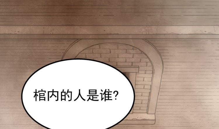 第90话(1/3)-第107话