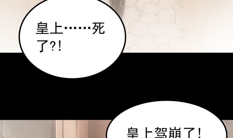 第90话(1/3)-第107话