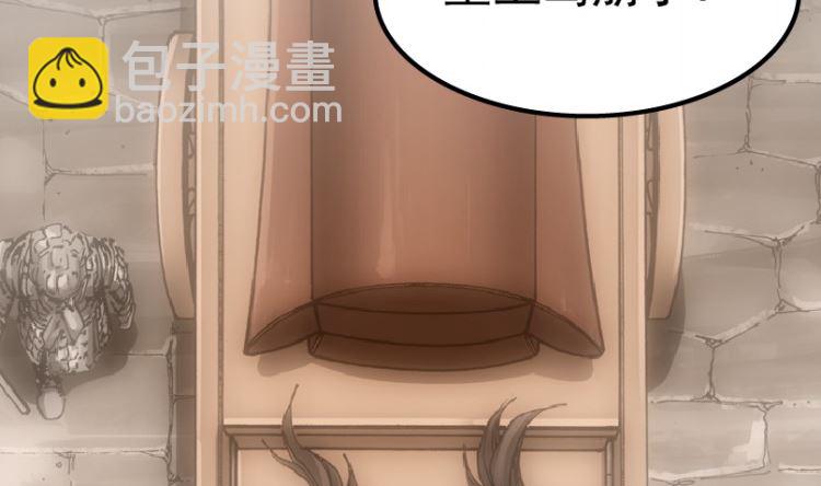第90话(1/3)-第107话