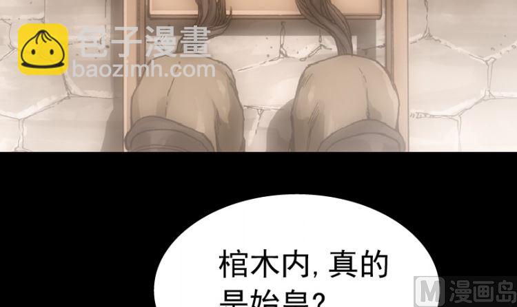 第90话(1/3)-第107话