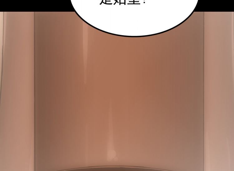 第90话(1/3)-第107话