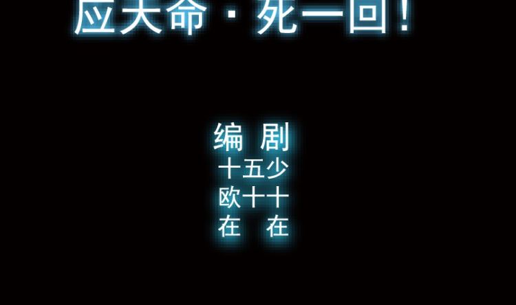 第90话(1/3)-第107话