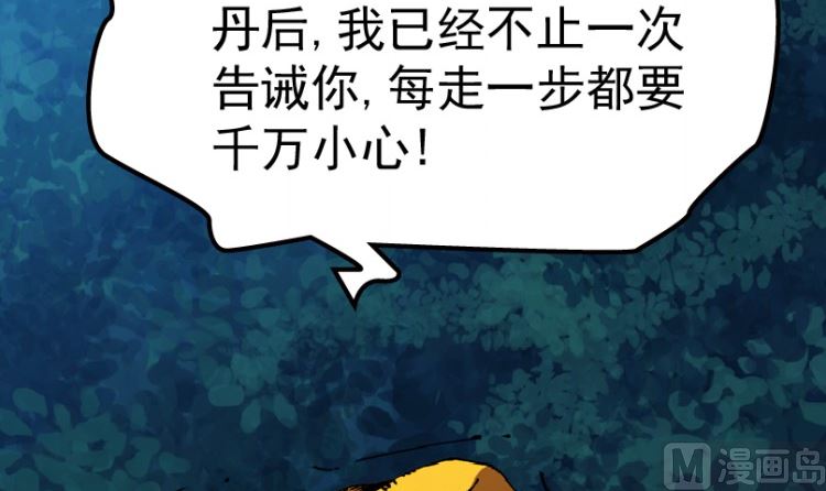 第90话(1/3)-第107话
