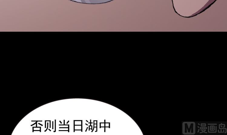 第92话（上）(1/2)-第109话