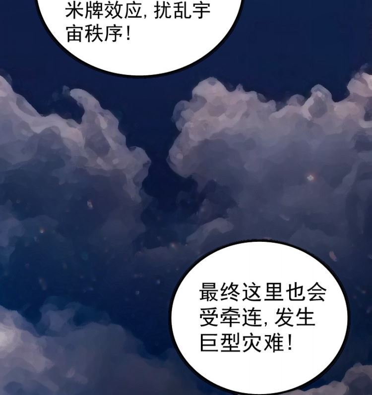 第92话（上）(1/2)-第109话