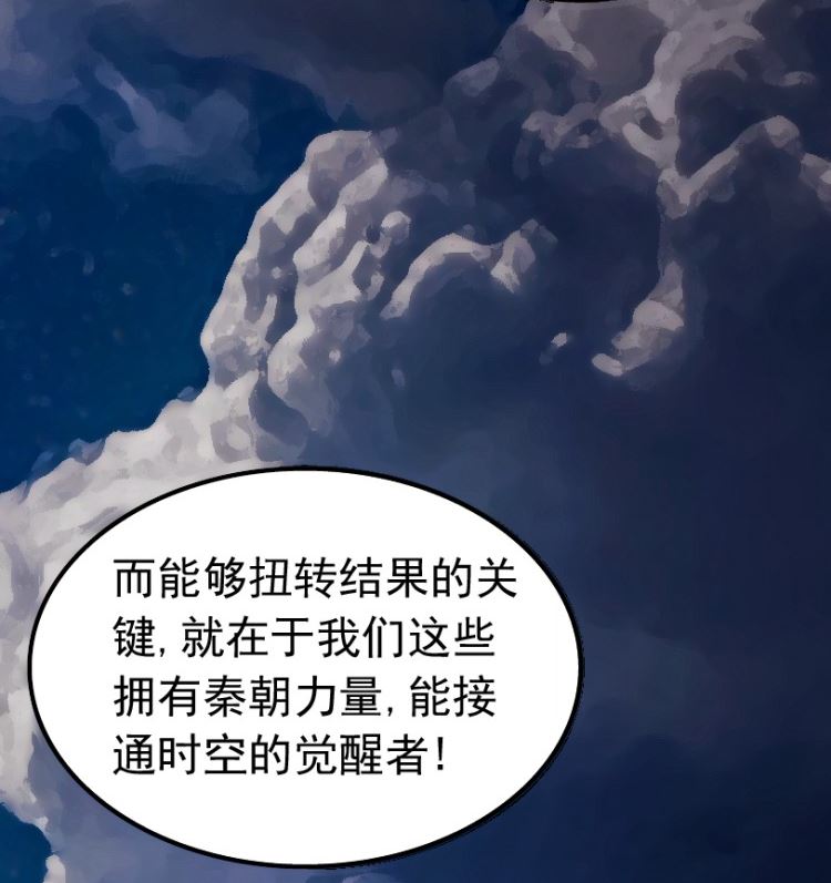 第92话（上）(1/2)-第109话