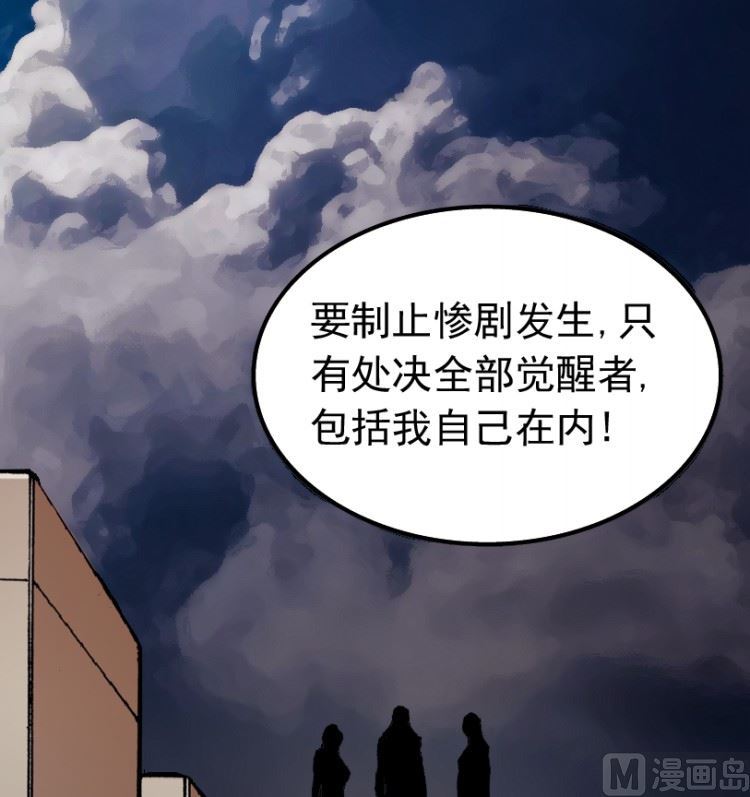 第92话（上）(1/2)-第109话