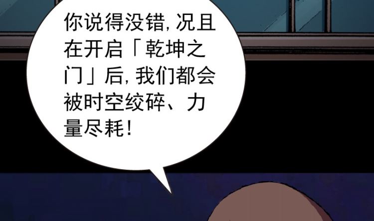 第92话（上）(1/2)-第109话
