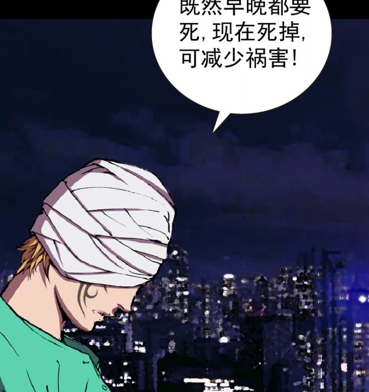 第92话（上）(1/2)-第109话