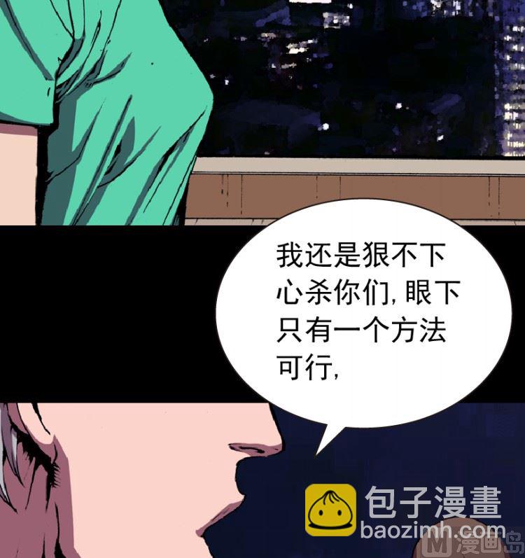 第92话（上）(1/2)-第109话