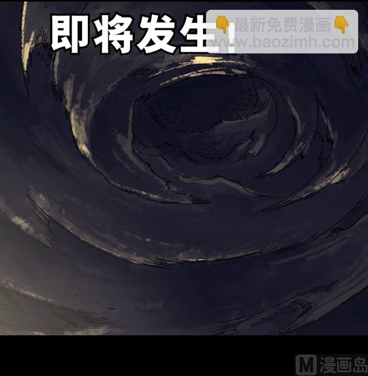 第92话（上）(1/2)-第109话