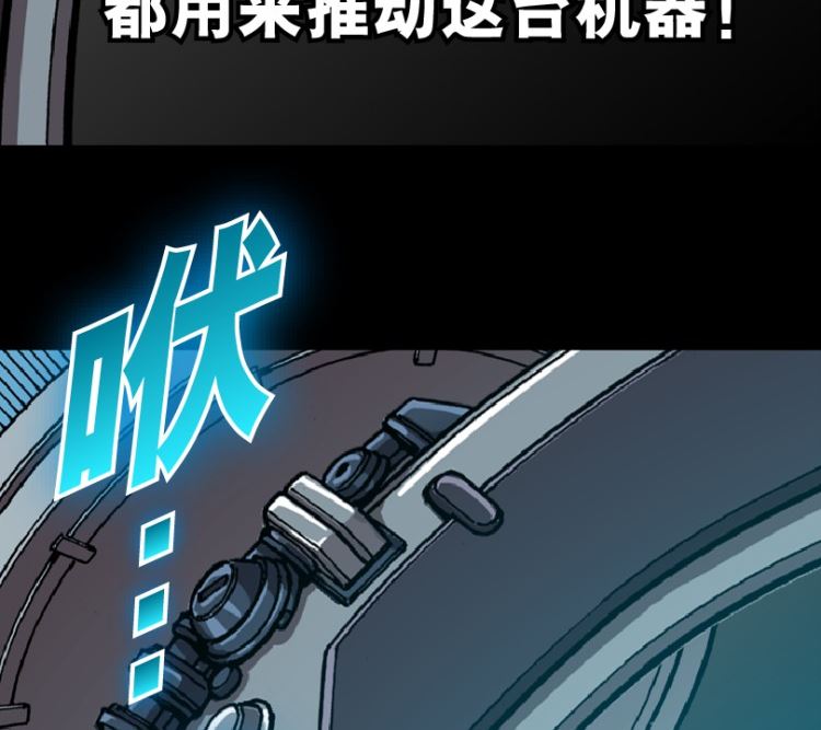 第93话（上）(1/2)-第111话