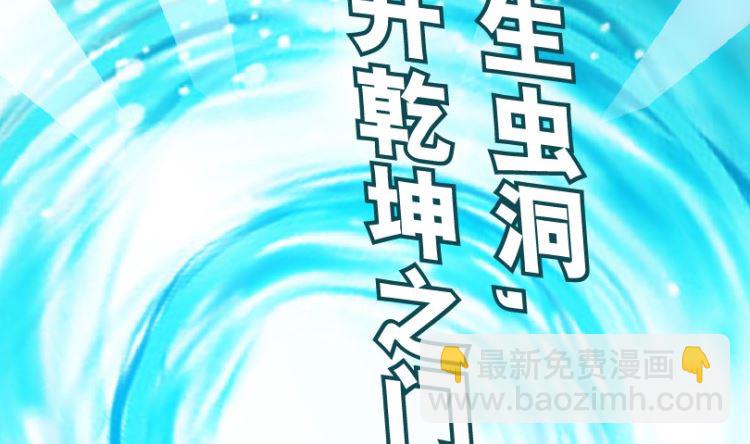 第93话（上）(1/2)-第111话