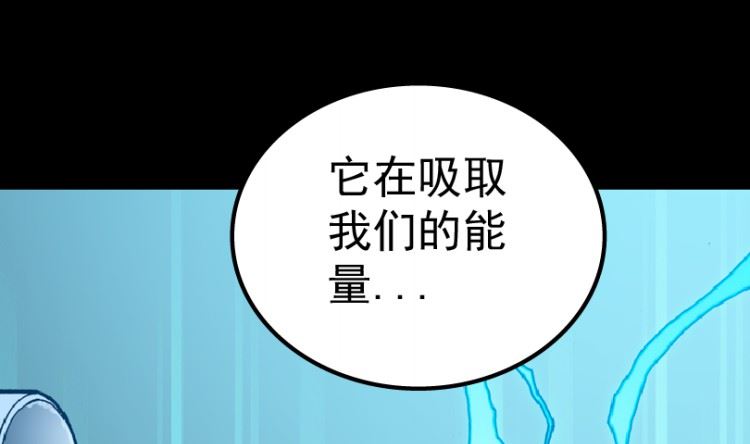 第93话（上）(1/2)-第111话