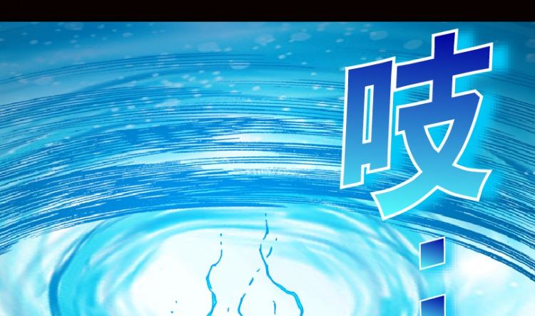 第93话（上）(1/2)-第111话