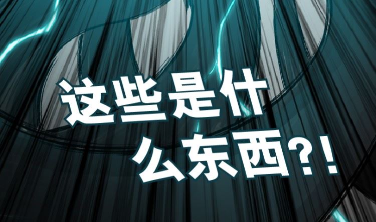 第93话（上）(1/2)-第111话