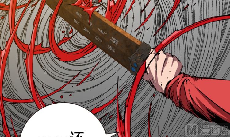 第94话（上）(1/2)-第113话