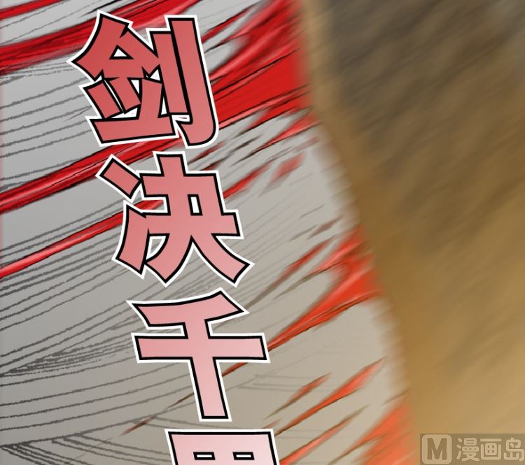 第94话（上）(1/2)-第113话