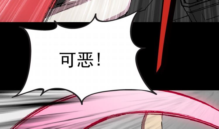 第94话（上）(1/2)-第113话