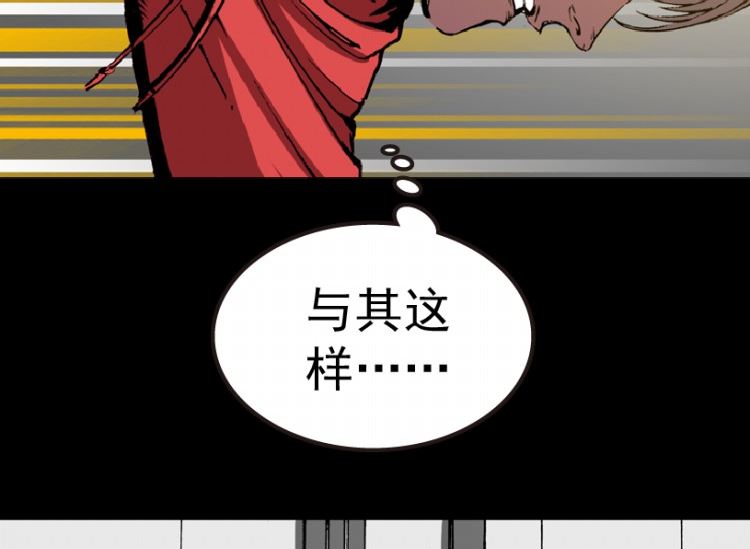 第94话（上）(1/2)-第113话