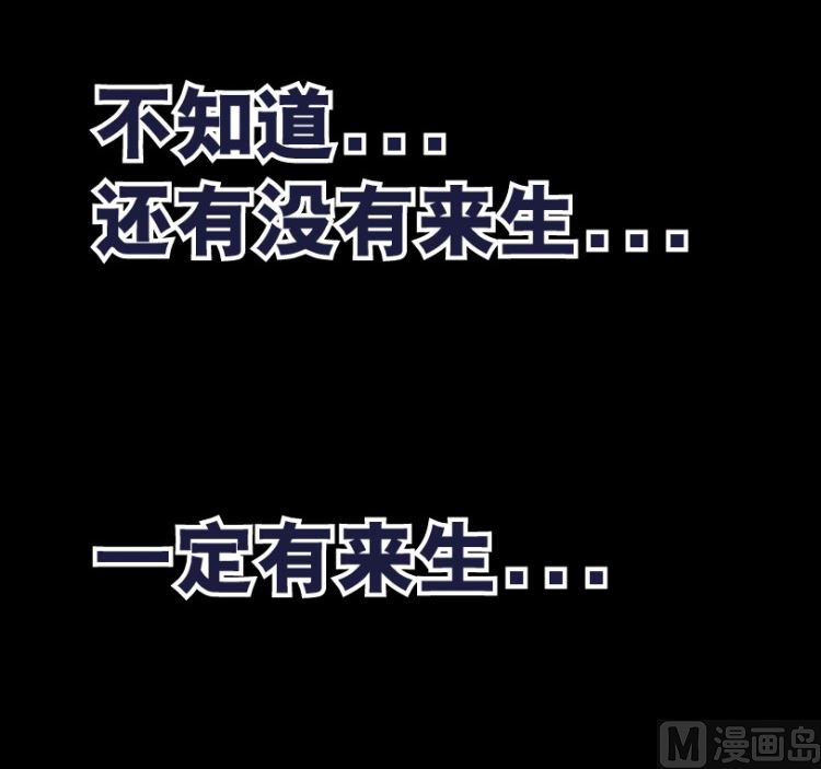 第95话（上）(1/2)-第115话
