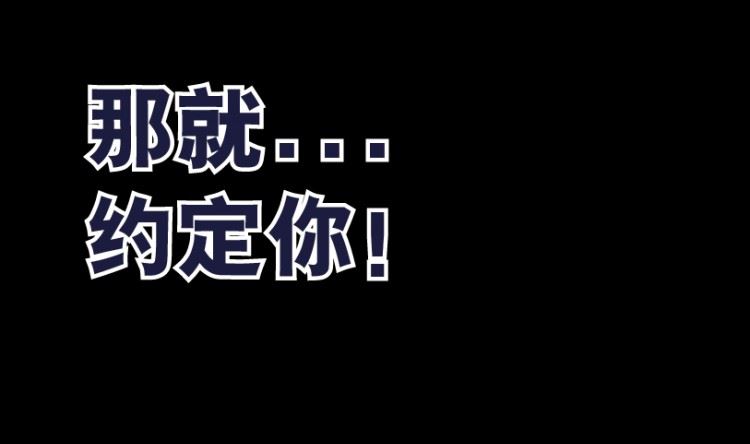 第95话（上）(1/2)-第115话