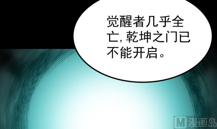 第95话（上）(1/2)-第115话