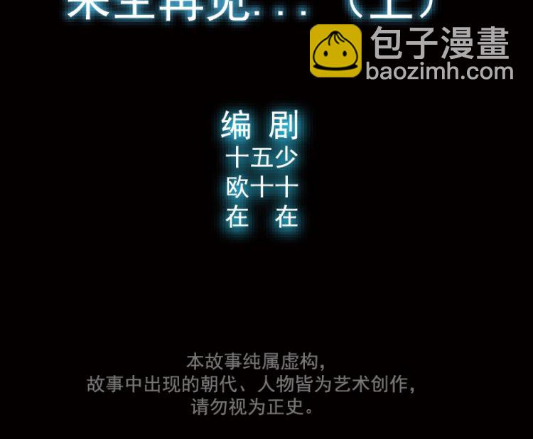 第95话（上）(1/2)-第115话