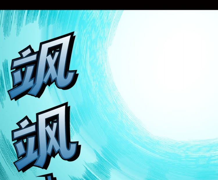 第95话（上）(1/2)-第115话