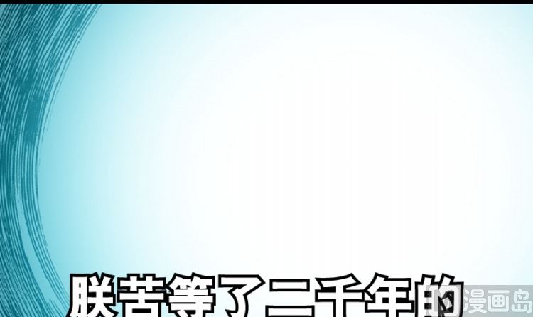 第96话（上）(1/2)-第117话