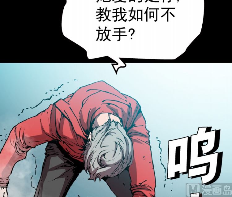 第96话（上）(1/2)-第117话