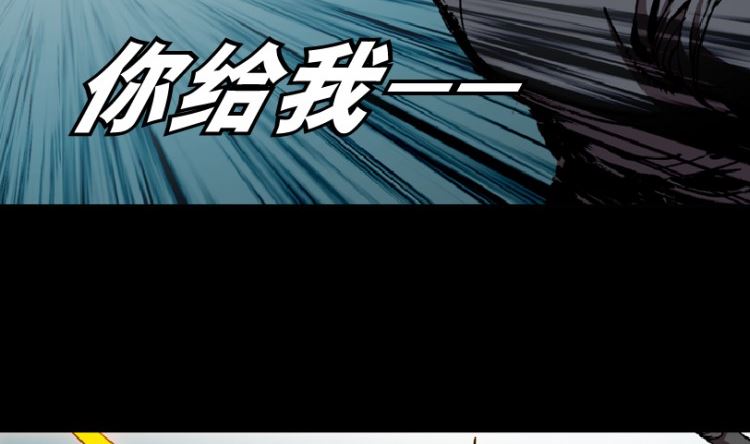 第96话（上）(1/2)-第117话