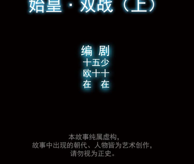 第96话（上）(1/2)-第117话
