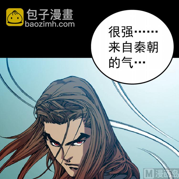 第96话（上）(1/2)-第117话
