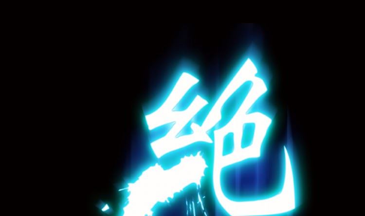 第97话（上）(1/2)-第119话