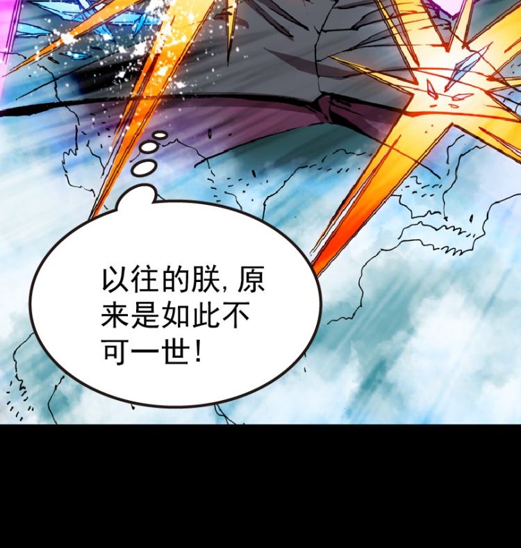 第97话（上）(1/2)-第119话
