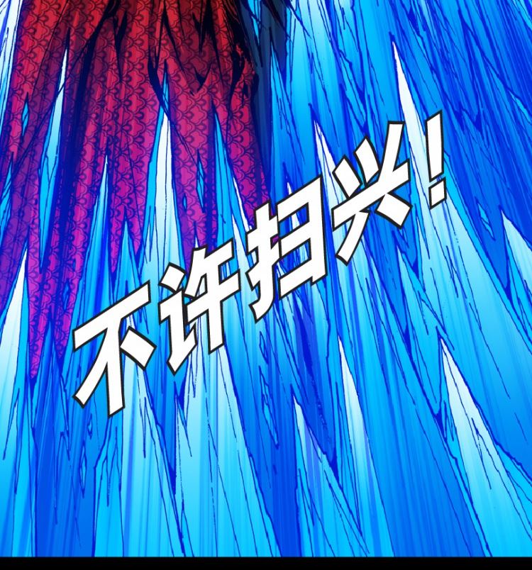 第97话（上）(1/2)-第119话