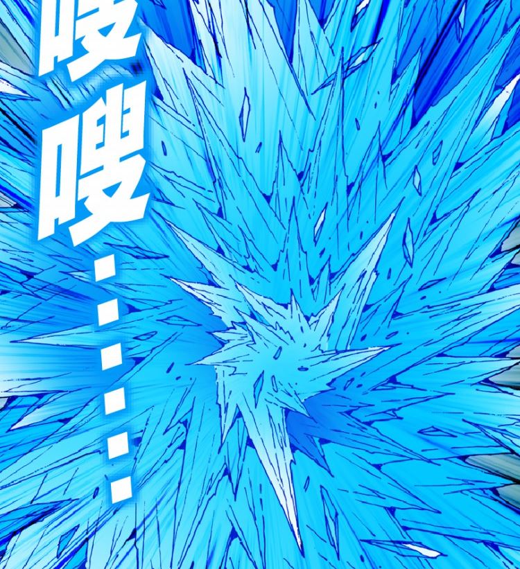 第97话（上）(1/2)-第119话