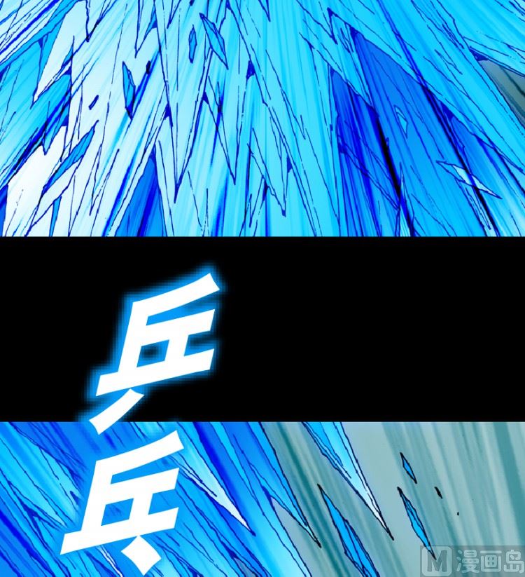 第97话（上）(1/2)-第119话