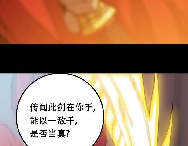第13话(1/2)-第13话