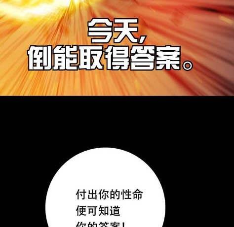 第13话(1/2)-第13话
