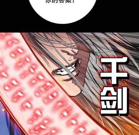 第13话(1/2)-第13话