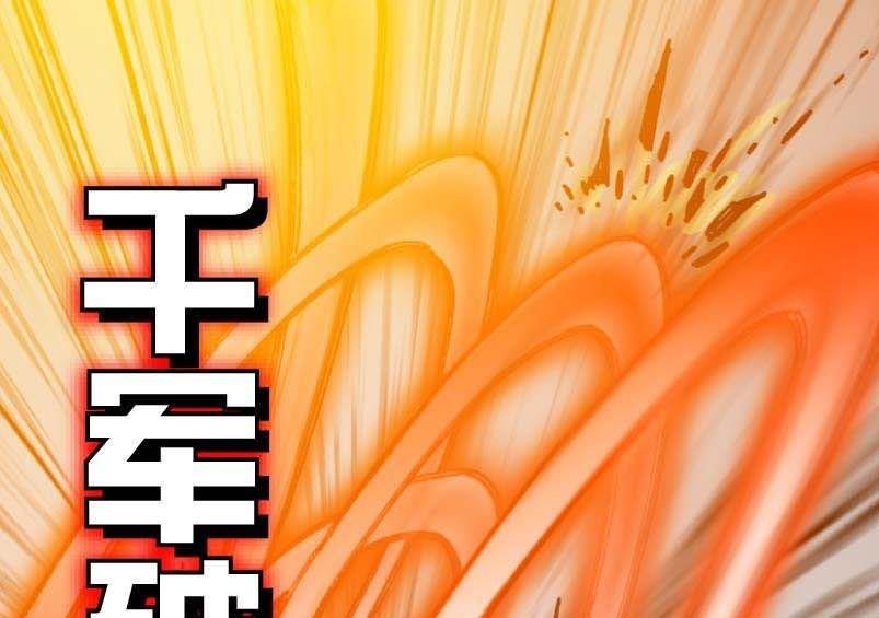 第13话(1/2)-第13话