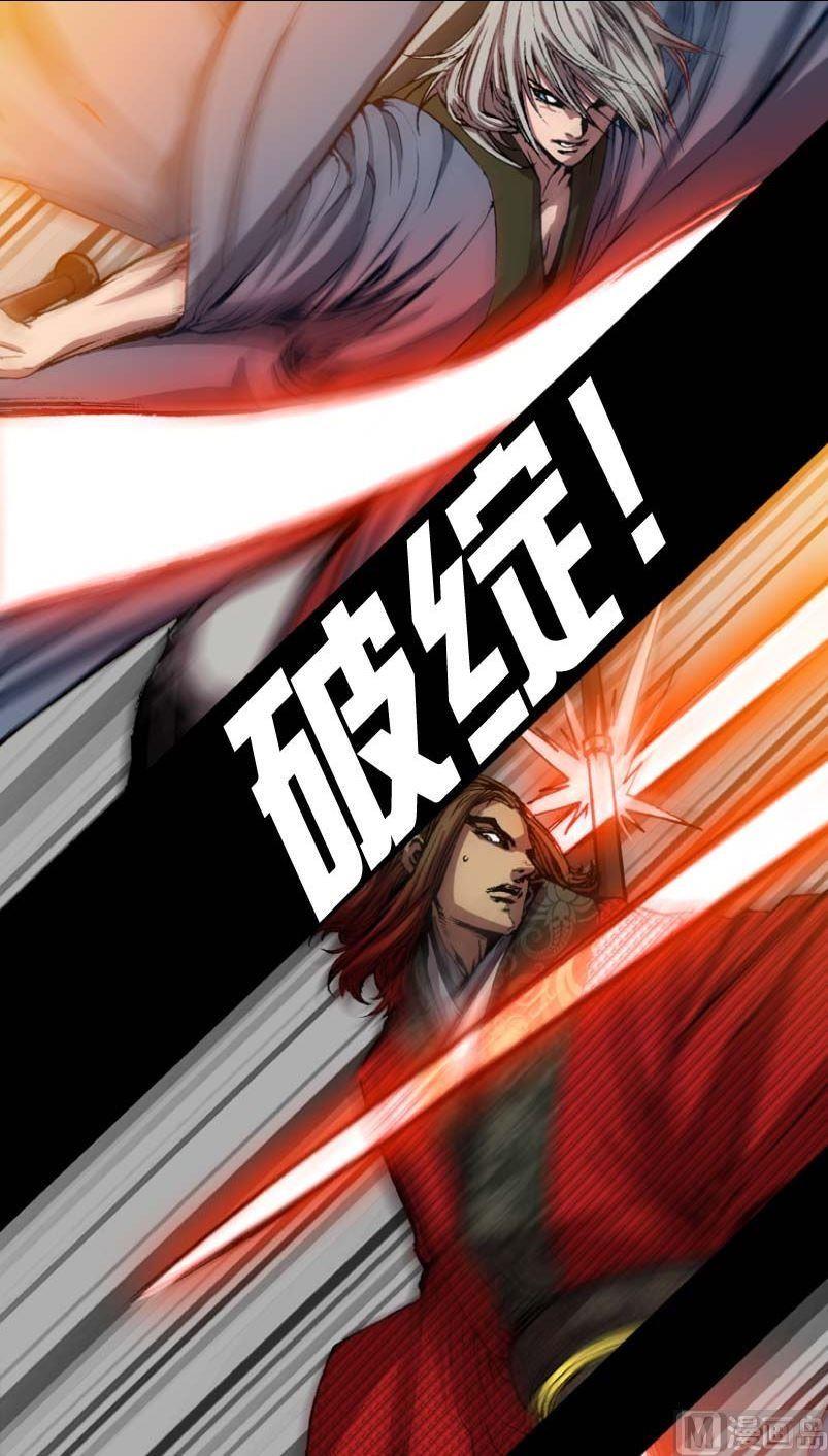 第13话(1/2)-第13话