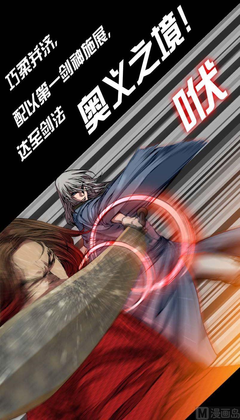 第13话(1/2)-第13话