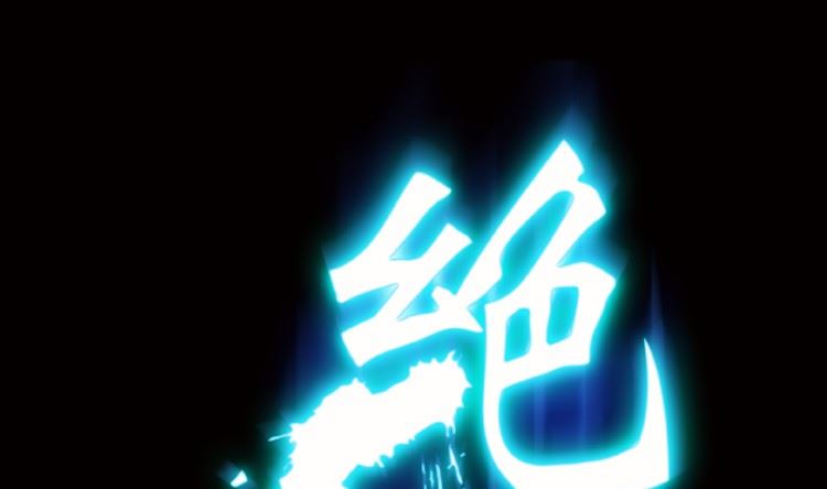 第98话（上）(1/2)-第121话