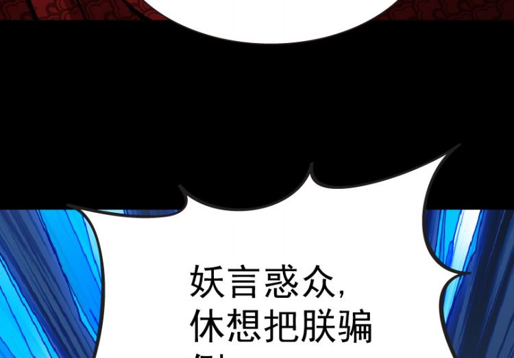 第98话（上）(1/2)-第121话