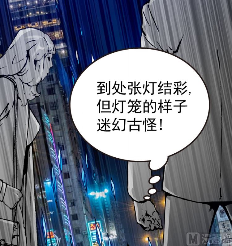 第98话（上）(1/2)-第121话