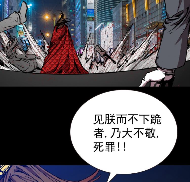第98话（上）(1/2)-第121话