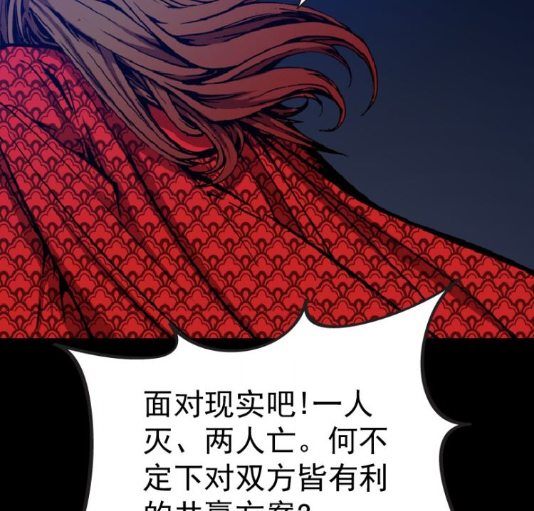 第98话（上）(1/2)-第121话